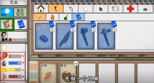 卡牌生存热带岛屿内置修改器中文下载手机版-卡牌生存热带岛屿内置修改器无限零件下载v.8.15