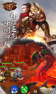 一起当勇士蛇三国无限金币下载-一起当勇士蛇三国完整版手游下载v.3.92