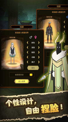 鬼谷八荒mod无限金币无限宝石下载无广告-鬼谷八荒mod无限钻石金币版下载无广告v.3.71