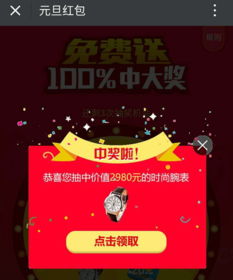 咒印链接中文版下载-咒印链接最新版煎饼店免广告下载v.6.96