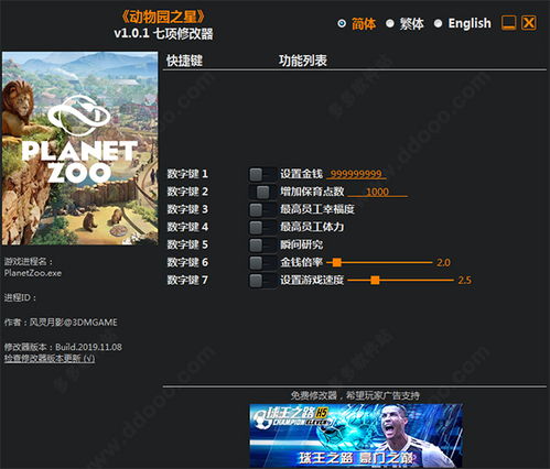速度之星新版本游戏正版下载-速度之星新版本内购免费版v.6.36