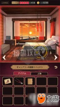 黄昏旅店港台服无限金币mod下载-黄昏旅店港台服钻石下载v.0.79