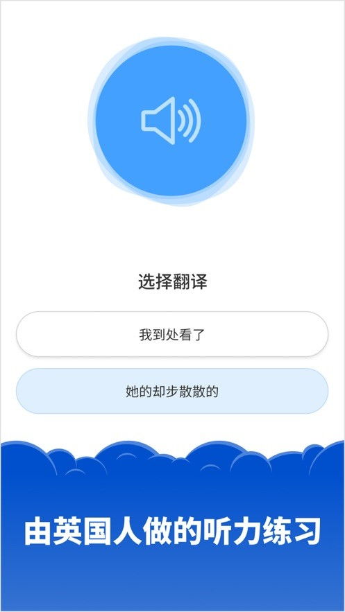 玩具车美食探险免费安装下载-玩具车美食探险最新版v.2.55