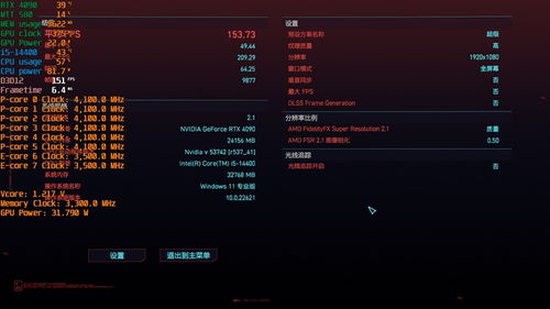 节奏盒子腐化模组第三代无广吿免费下载-节奏盒子腐化模组第三代最新版下载安装v.7.16