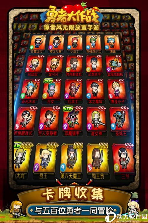 走亲戚大作战免费安装下载-走亲戚大作战内购版最新版无限钻石下载v.2.33