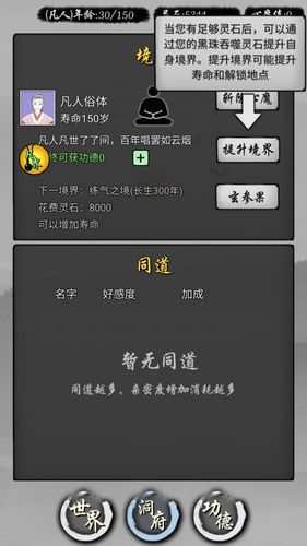 上帝模拟器内置菜单版内置功能菜单下载-上帝模拟器内置菜单版最新下载联机版2024无广告v.4.80