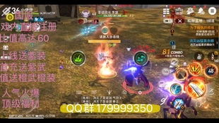 剑灵革命国服下载中文版-剑灵革命国服手机版下载无限金币v.1.59