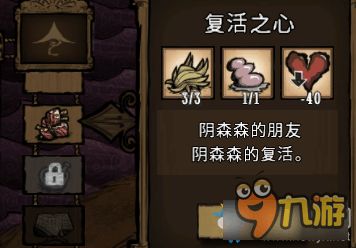 救世者之树新世界港服联机下载最新版-救世者之树新世界港服手游最新正式版（暂未上线）v.4.76