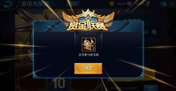标枪王者正版无限金币研究点下载-标枪王者正版模拟器下载完整版v.2.87
