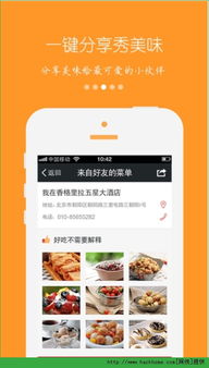 美味制作大师下载安卓-美味制作大师内置作弊菜单下载v.8.29