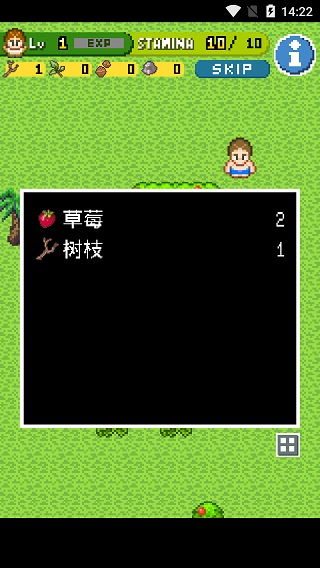 无人岛大冒险2不减反增版无限金币下载-无人岛大冒险2不减反增版免广告下载v.8.33