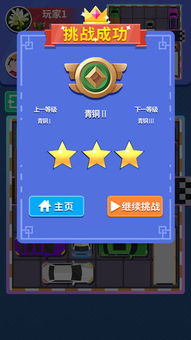 天天格斗免费版下载-天天格斗内置功能菜单下载v.1.96