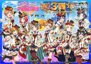 学园偶像祭2国际服下载-学园偶像祭2国际服金币免广告最新版2024下载v.1.56