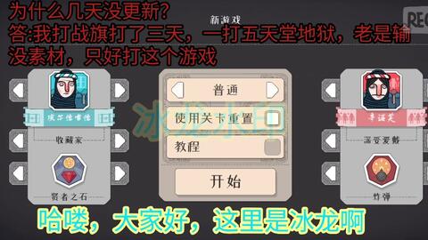 北方绝境手机版汉化版（暂未上线）-北方绝境下载最新版v.8.45