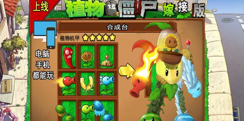 三国疾风小将折相思版(玩家自制)安卓手机版下载-三国疾风小将折相思版手机版最新下载v.8.61