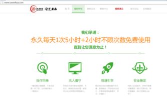 冒名顶替冲突无限背包无限血下载-冒名顶替冲突官方版下载v.8.26