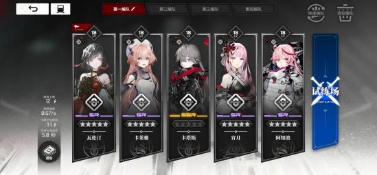 雷索纳斯优化版下载-雷索纳斯官方安卓版下载免费v.1.97