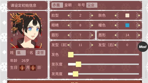 多色彩换位融合内置修改器无限金币下载-多色彩换位融合下载手游v.8.62