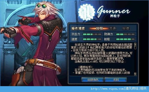 多色彩换位融合内置修改器无限金币下载-多色彩换位融合下载手游v.8.62