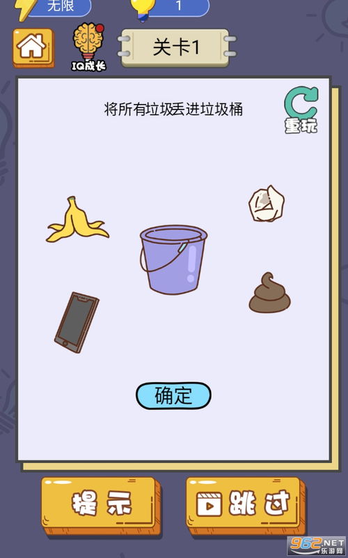 我躺得贼平无敌版-我躺得贼平2024官方手机版下载v.6.38