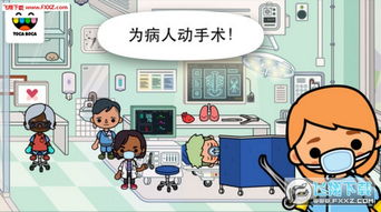 托卡生活假期无限金币无限宝石下载无广告-托卡生活假期安卓版下载v.9.41