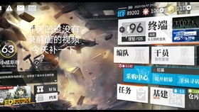 方舟移动终极版无限背包无限血下载-方舟移动终极版最新版安卓版下载v.3.84