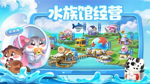 萌鱼泡泡官方版下载手机版-萌鱼泡泡官方版最新版v.6.95